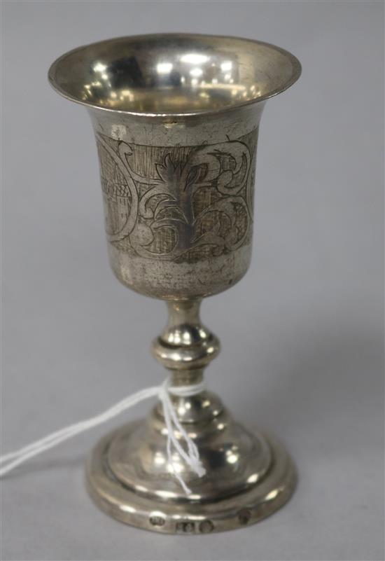 A 19th century Russian/Polish 84 zolotnik silver kiddush cup by R. Hersz Szyldberg, 3.75in.